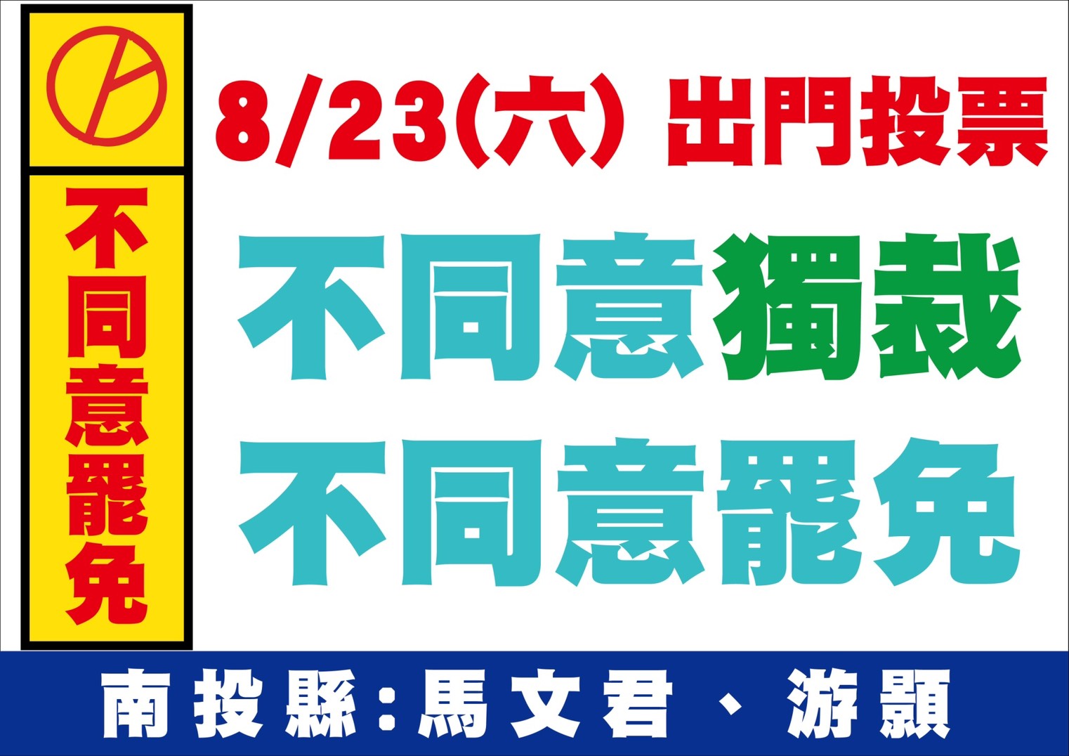 民眾之窗 5