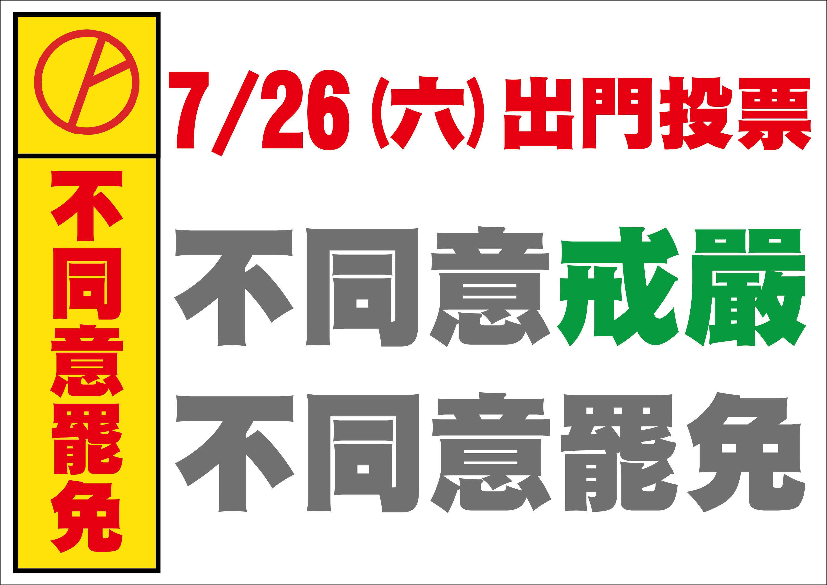 民眾之窗 1