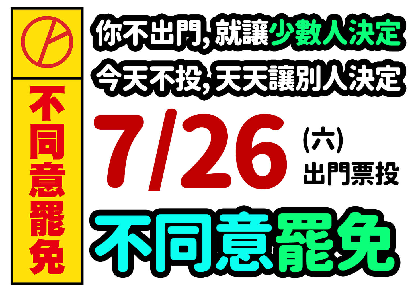 民眾之窗 10
